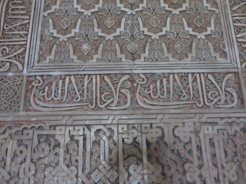 Granada e l'Alhambra iscrizioni alle pareti Wa-lā gālib illā-Allah